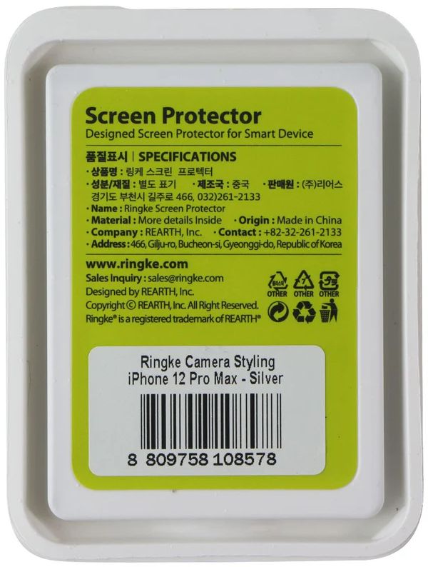 Ringke Camera Styling Lens Protector for iPhone 12 Pro Max - Silver by Ringke - Image 3