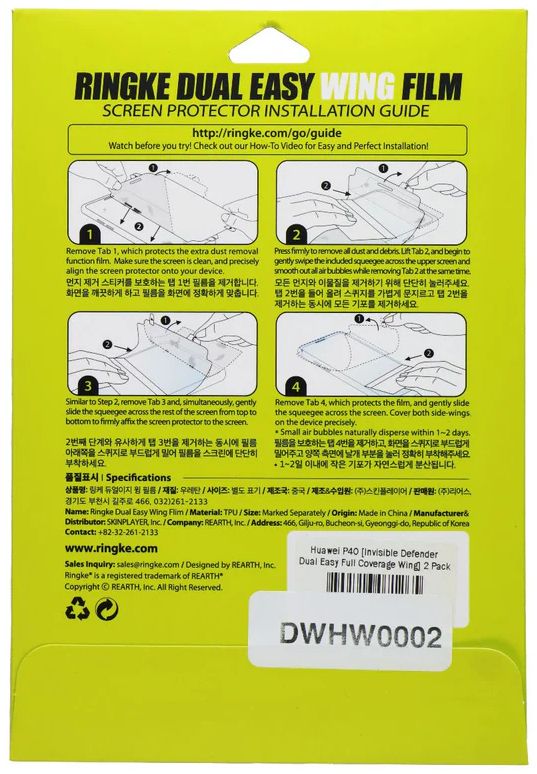 Ringke Dual Easy Wing Screen Protector for Huawei P40 (2 Pack) - Clear by Ringke - Refurbished - Brand New condition - Image 3