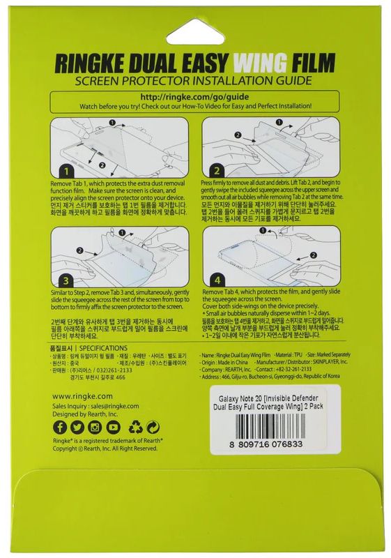 Ringke Dual Easy Wing Screen Protector for Samsung Galaxy Note 20 (2 Pack) - Clear by Ringke - Refurbished - Brand New condition - Image 3