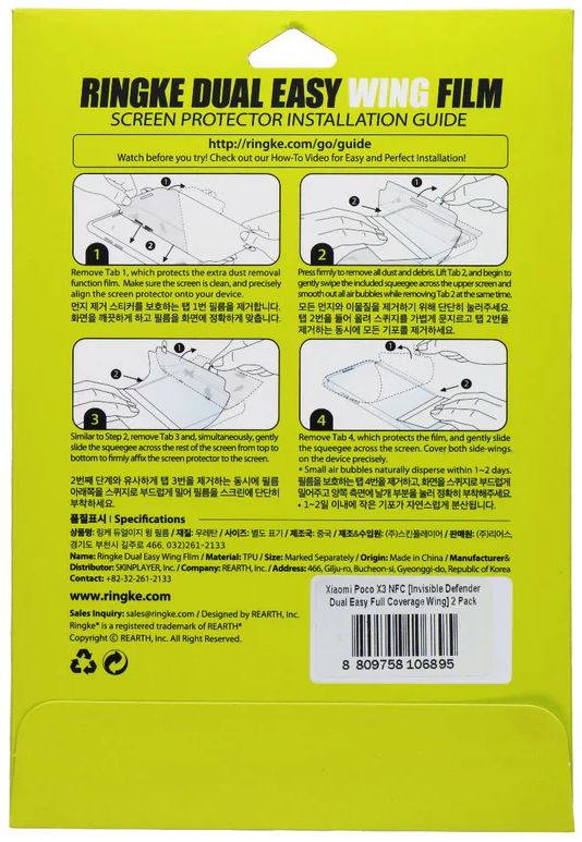 Ringke Dual Easy Wing Screen Protector for Xiaomi Poco X3 NFC (2 Pack) - Clear by Ringke - Refurbished - Brand New condition - Image 3
