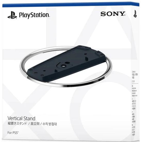 Sony Vertical Stand for PS5 Consoles - Silver by Sony - Image 2